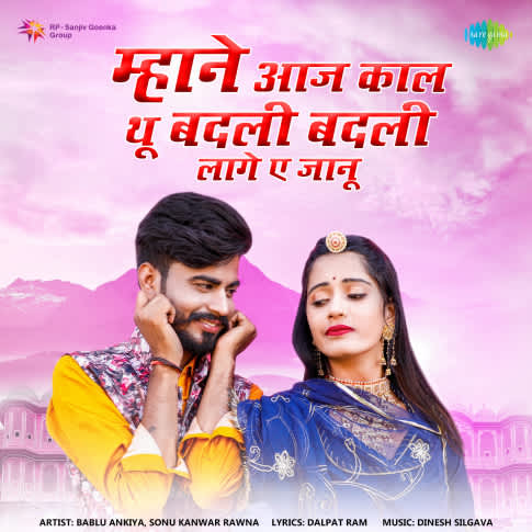 Album Blurred Banner Image