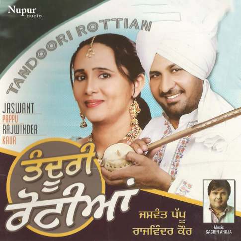 Album Blurred Banner Image