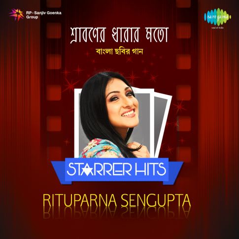 Album Blurred Banner Image