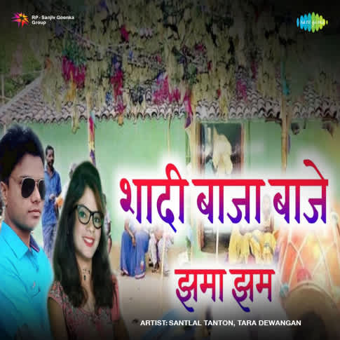 Album Blurred Banner Image