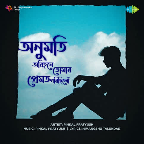 Album Blurred Banner Image