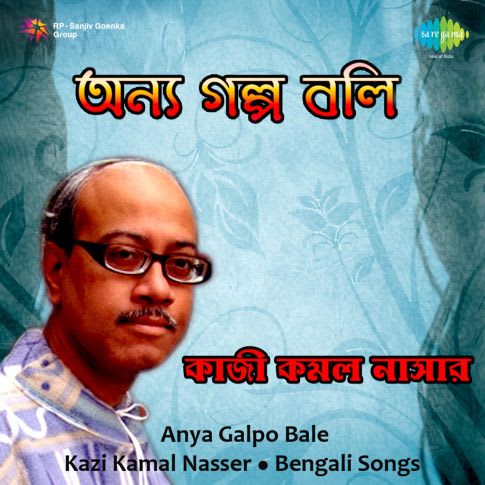 Album Blurred Banner Image