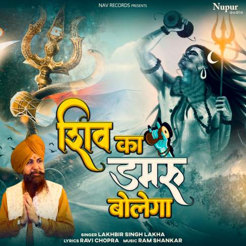 Album Blurred Banner Image