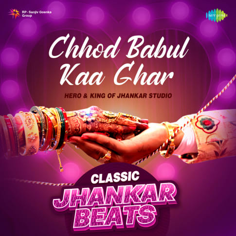 Album Blurred Banner Image