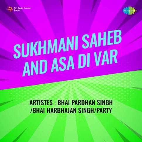 Album Blurred Banner Image