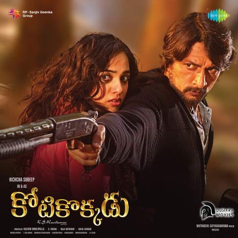 Album Blurred Banner Image