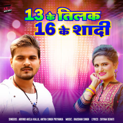 Album Blurred Banner Image