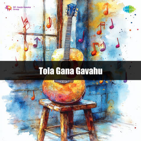 Album Blurred Banner Image