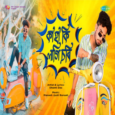 Album Blurred Banner Image