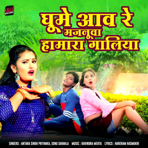 Album Blurred Banner Image