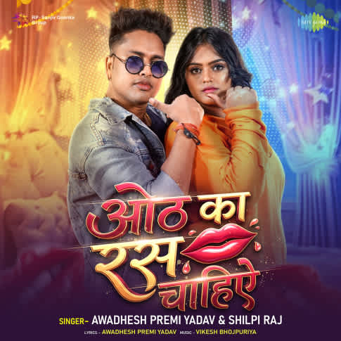 Album Blurred Banner Image