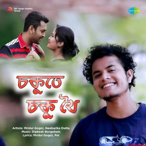 Album Blurred Banner Image