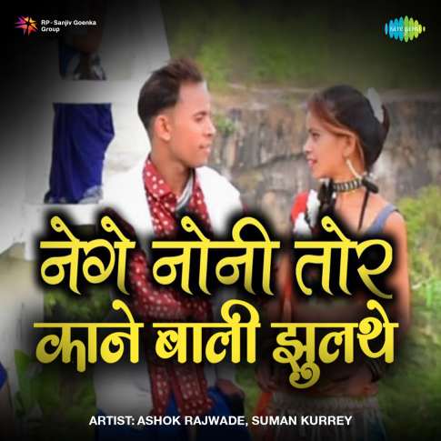 Album Blurred Banner Image