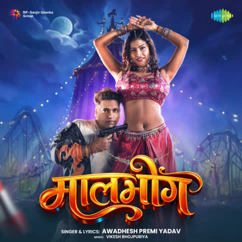 Album Blurred Banner Image