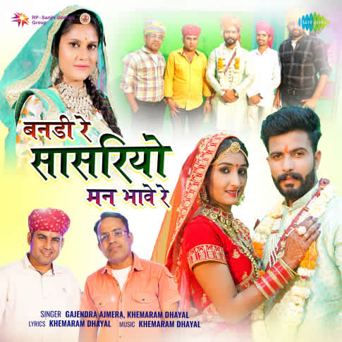 Album Blurred Banner Image