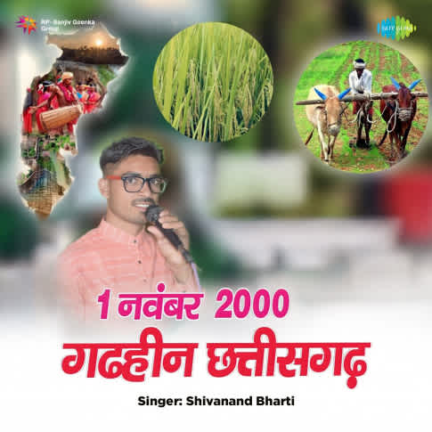 Album Blurred Banner Image