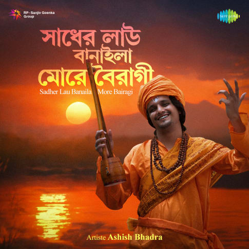 Album Blurred Banner Image