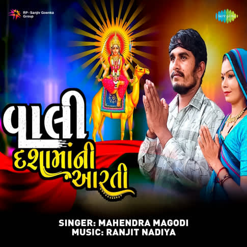 Album Blurred Banner Image