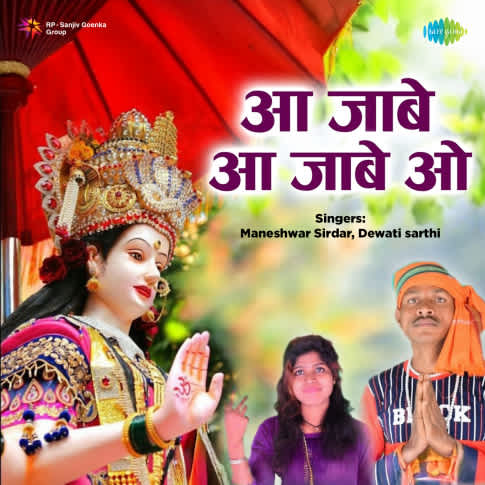 Album Blurred Banner Image