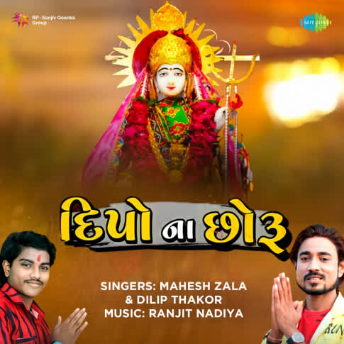 Album Blurred Banner Image