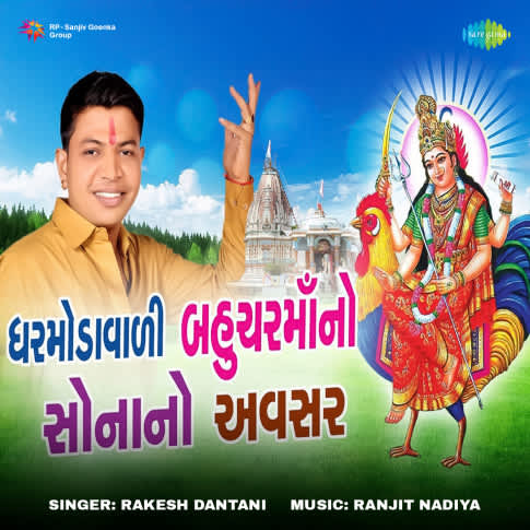 Album Blurred Banner Image