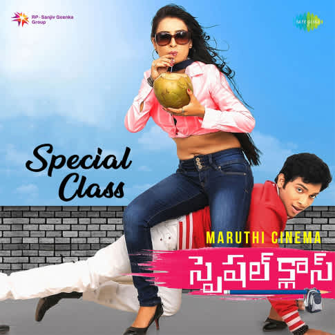 Album Blurred Banner Image