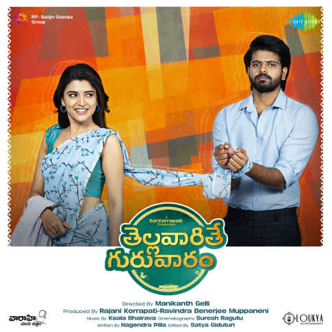 Album Blurred Banner Image