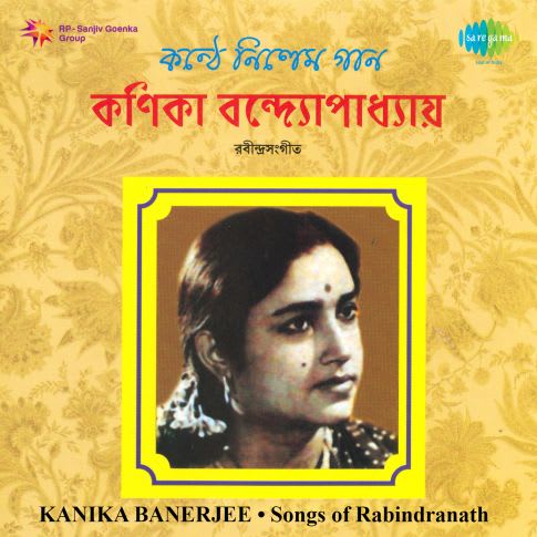 Album Blurred Banner Image