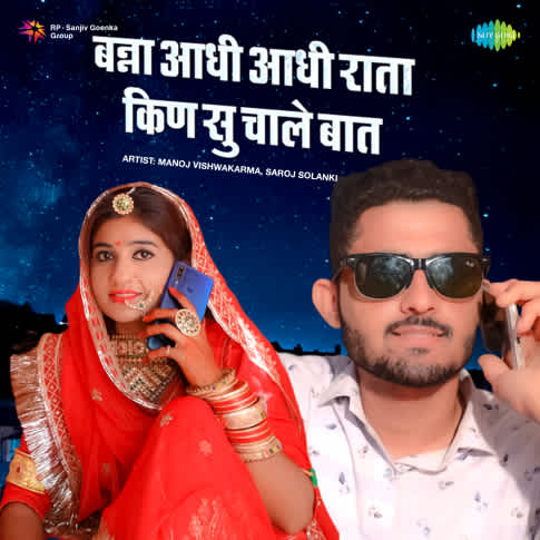 Album Blurred Banner Image