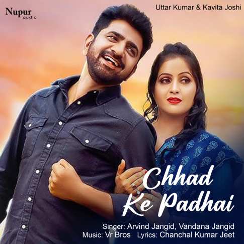 Album Blurred Banner Image