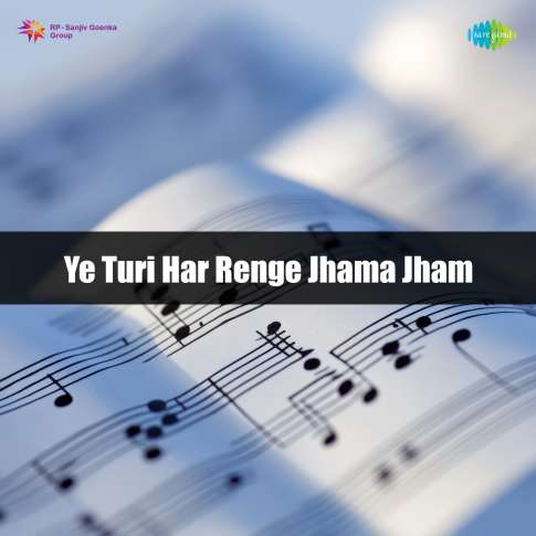 Album Blurred Banner Image