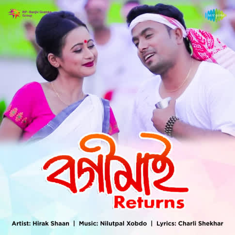 Album Blurred Banner Image