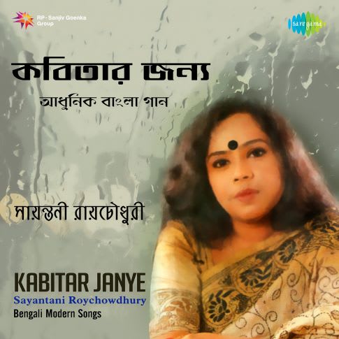 Album Blurred Banner Image