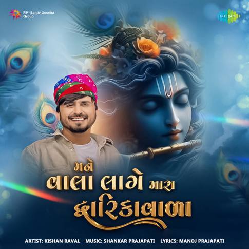 Album Blurred Banner Image