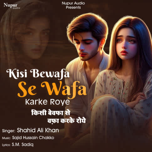 Album Blurred Banner Image