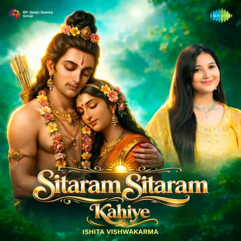 Album Blurred Banner Image