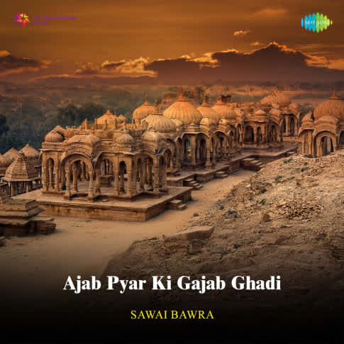 Album Blurred Banner Image