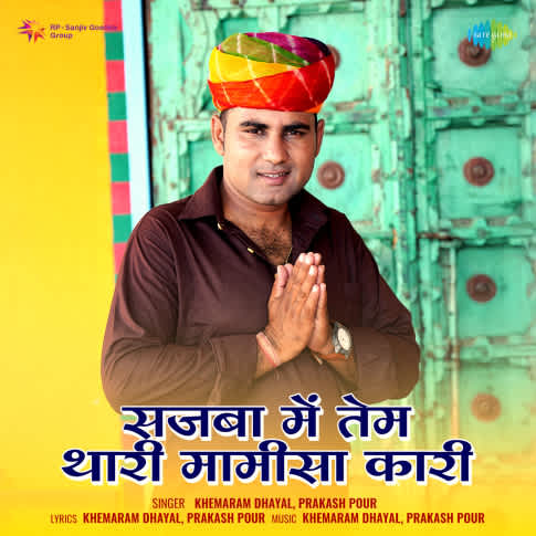 Album Blurred Banner Image