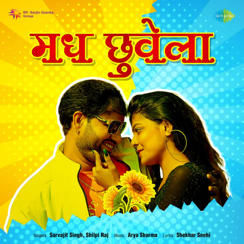 Album Blurred Banner Image