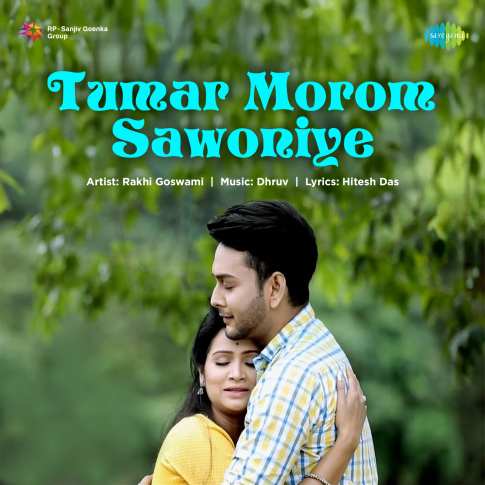 Album Blurred Banner Image