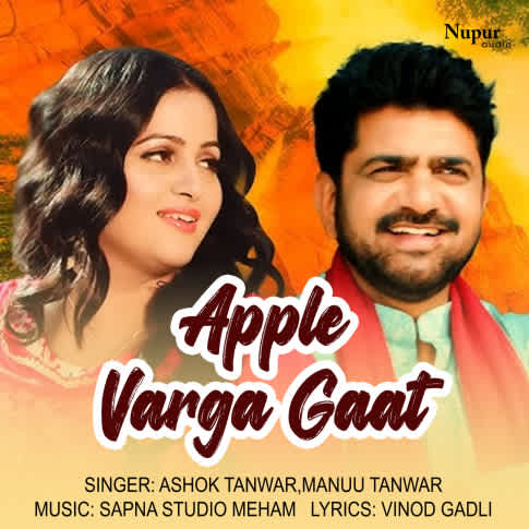 Album Blurred Banner Image