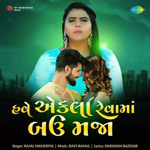 Album Blurred Banner Image