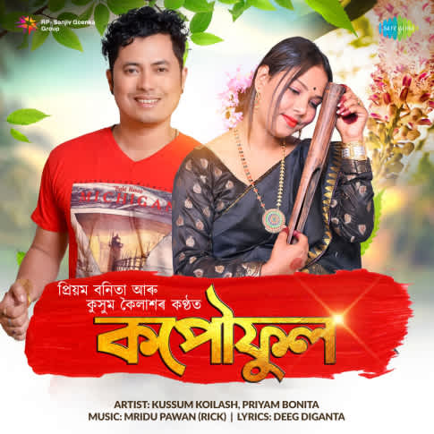 Album Blurred Banner Image