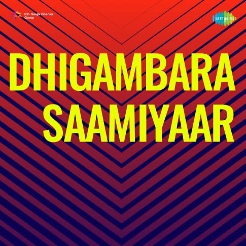 Album Blurred Banner Image