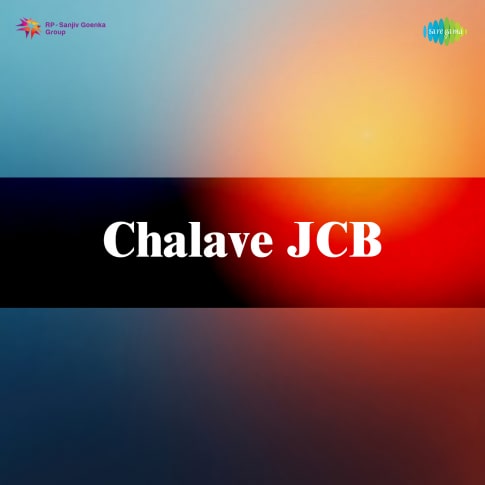 Album Blurred Banner Image