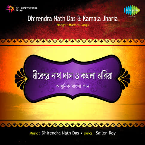 Album Blurred Banner Image