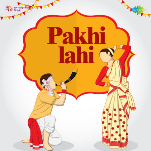 Album Blurred Banner Image