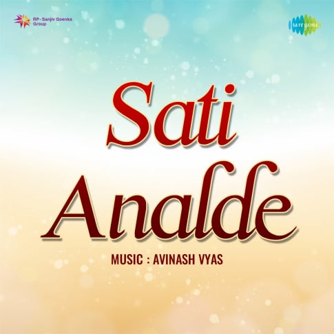 Album Blurred Banner Image