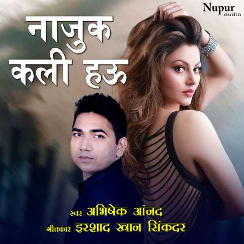 Album Blurred Banner Image