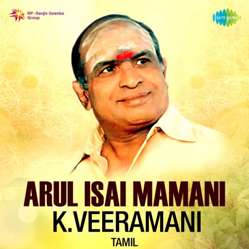 Album Blurred Banner Image